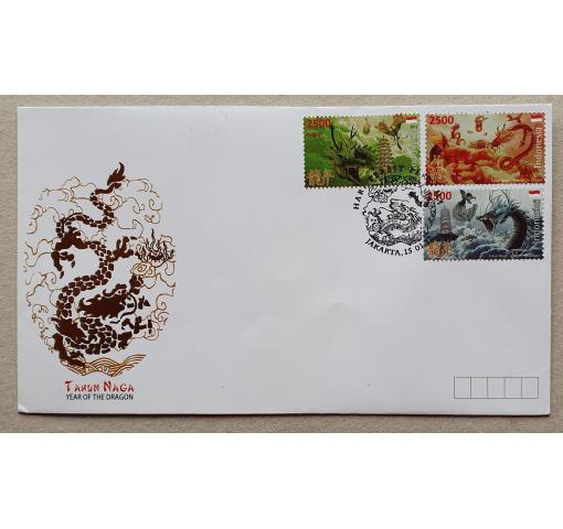 INDONESIA, Year of the Dragon 2012 FDC