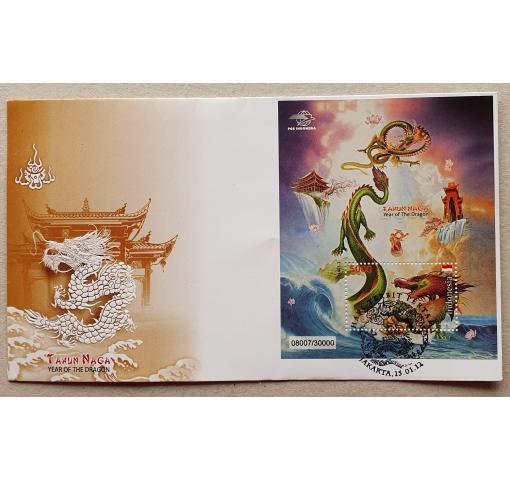 INDONESIA, Year of the Dragon M/S 2012 FDC