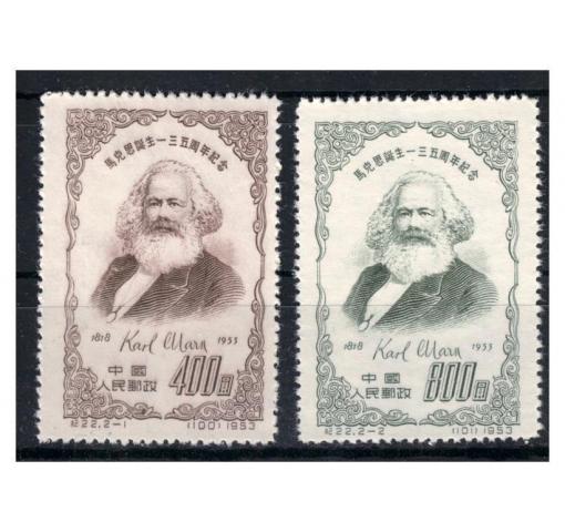 PRC, 135th Birthday of Karl Marx (C22) 1953 **