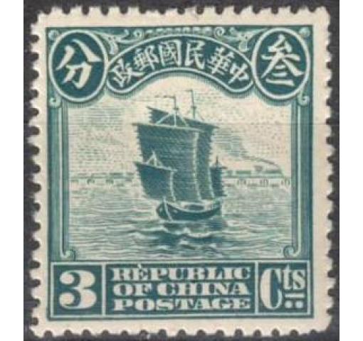 CHINA, 3C. Junk Definitive (1st Peking Print) 1915 *