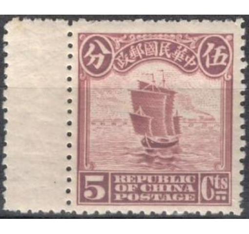 CHINA, 5C. Junk Definitive (1st Peking Print) 1915 *