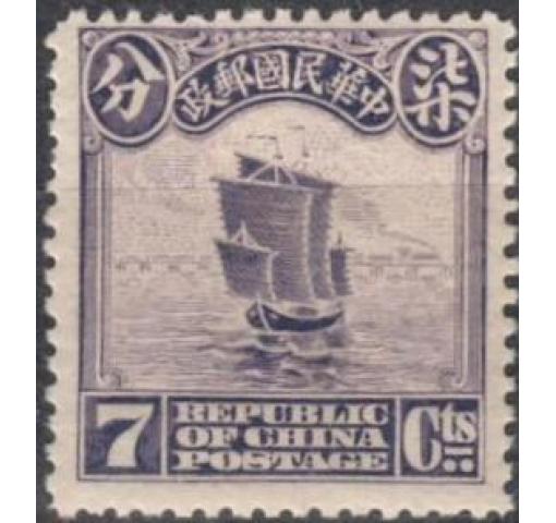 CHINA, 7C. Junk Definitive (1st Peking Print) 1915 *