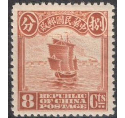 CHINA, 8C. Junk Definitive (1st Peking Print) 1915 **