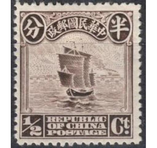 CHINA, 1/2C. Junk Definitive (1st Peking Print) 1915 *