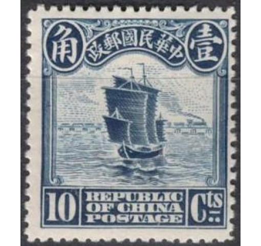 CHINA, 10C. Junk Definitice (1st Peking Print) 1915 *