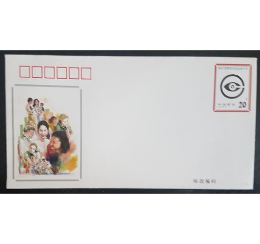 PRC, Consumer Rights Postal Stationery Envelope (JF44) 1994 **