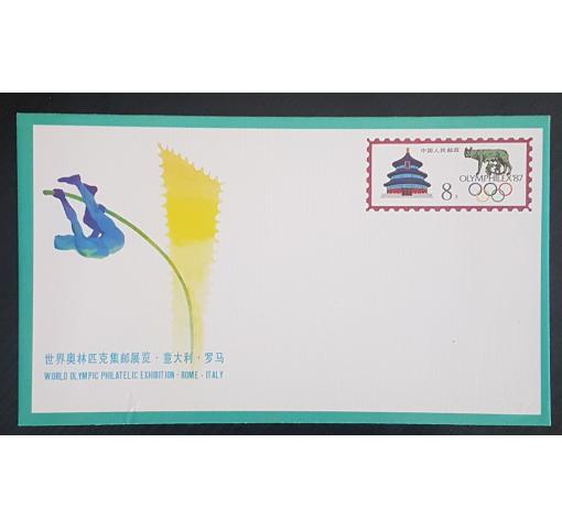 PRC, World Olympic Philatelic exhibition Rome Postal Stationery Envelope (JF10) 1987 **