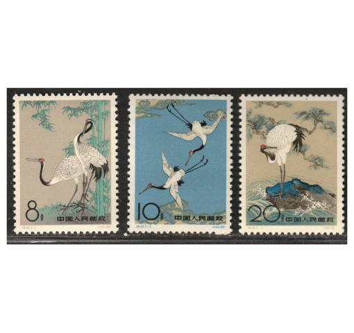 PRC, Sacred Cranes (S48) 1962 **