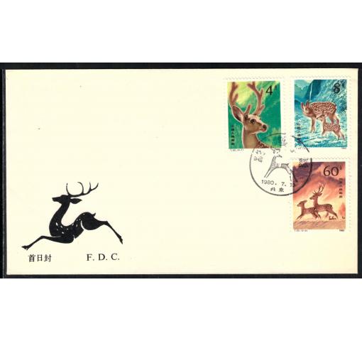 PRC, Sika Deer (T52) 1980 FDC