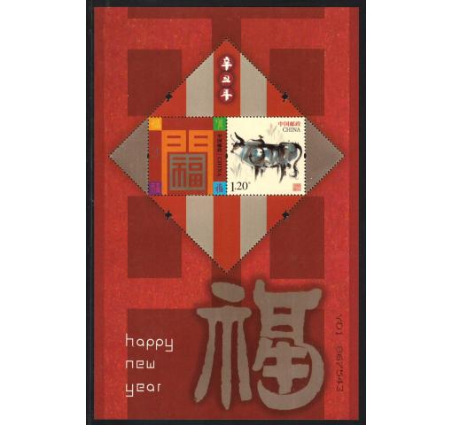 PRC, New Year´s Greetings 2020 **