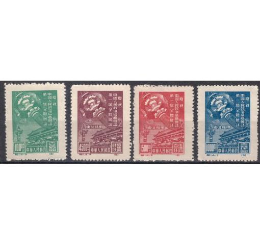 PRC, North East China, CPPC (C1NE repr.) 1949 **