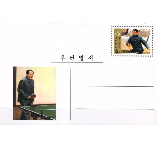 NORTH KOREA, Mao at Table Tennis Postal Stationery Card 2005 **