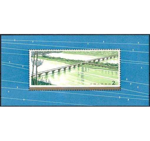 PRC, Highway Bridges M/S (T31m) 1978 **