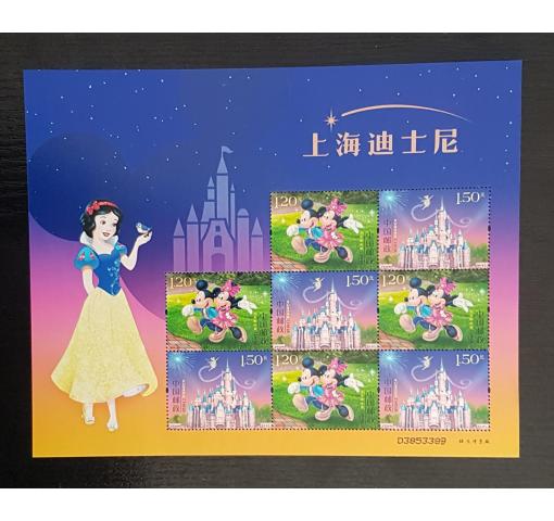 PRC, Walt Disney, Opening of Disneyland Shanghai 2016 **