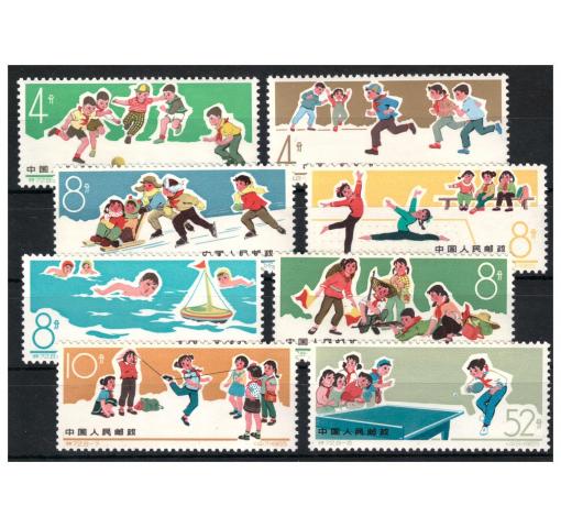 PRC, Children Playing (S72) 1964 **