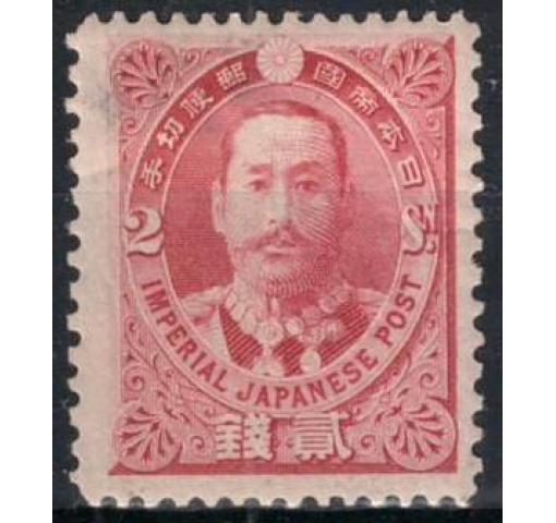 JAPAN, 2S. Prince 1896 *