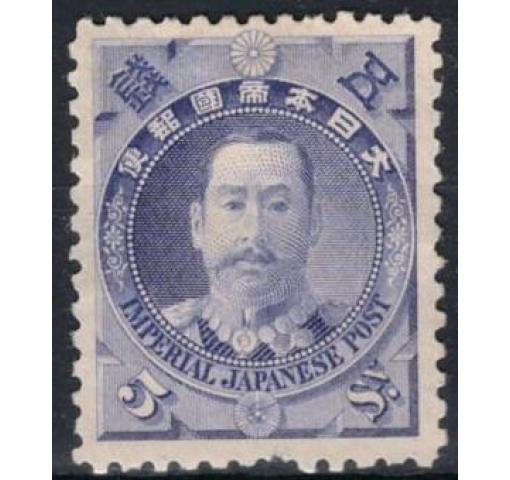 JAPAN, 5S. Prince 1896 (*)