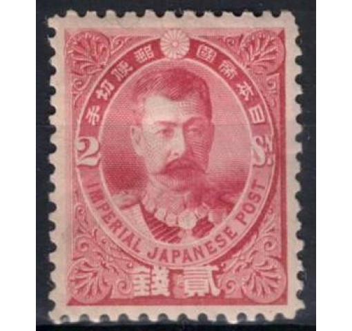 JAPAN, 2S. Prince 1896 *