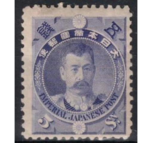 JAPAN, 5S. Prince 1896 *