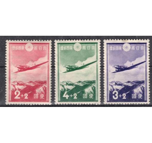 JAPAN, Aviation Funds 1937 **