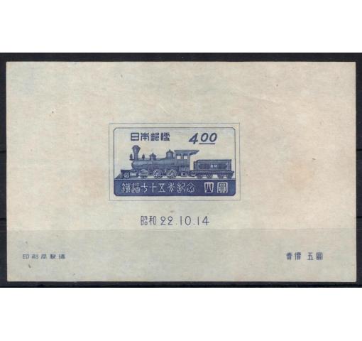 JAPAN, 75th Railway Anniversary M/S 1947 **