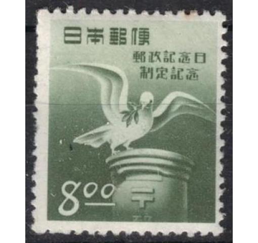 JAPAN, Postal Day 1950 *