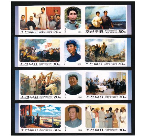 NORTH KOREA, 110th Birthday of Mao (imperf.) 2003 **