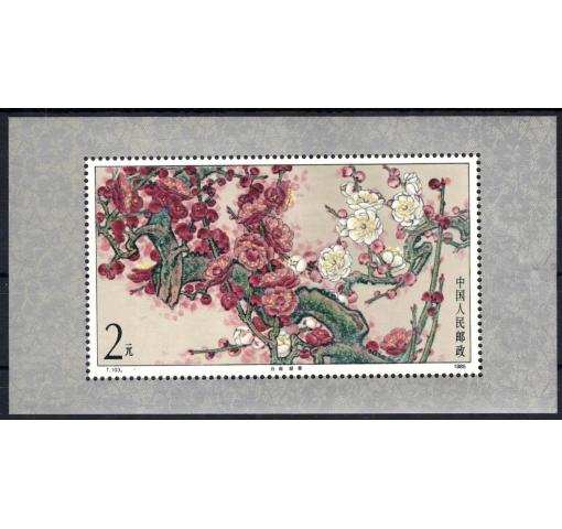 PRC, Mei Flowers M/S (T103m) 1985 **