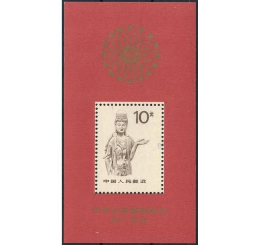 PRC, National Stamp Exhibition M/S (R24m) 1989 **