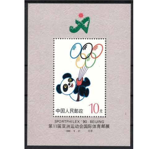 PRC, Int. Stamp Exhibition SPORTPHILEX M/S (J172S/S) 1989 **