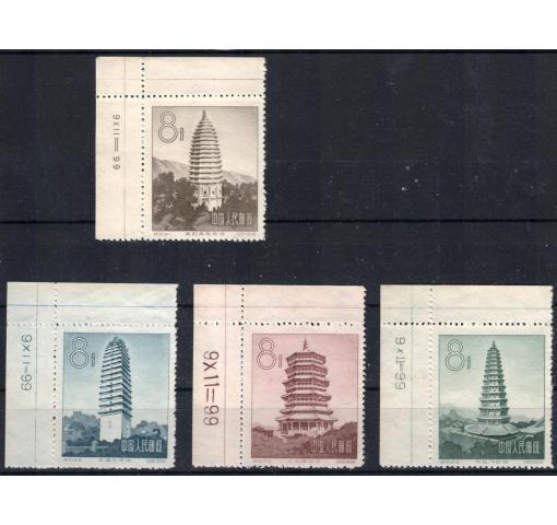 PRC, Ancient Pagodas (S21) 1958 **