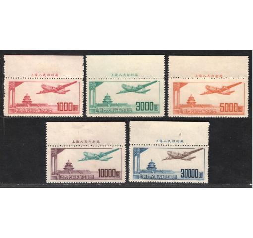 PRC, Airmail (A1) 1951 **