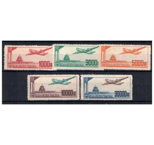 PRC, Airmail (A1) 1951 **