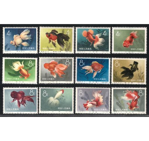 PRC, Gold Fish (S38) 1960 **