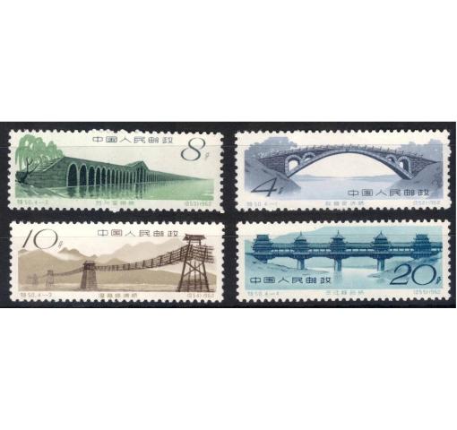 PRC, Ancient Bridges (S50) 1962 **