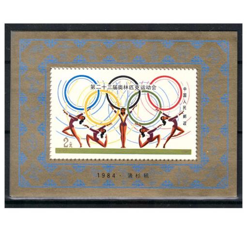 PRC, Olympic Games LA M/S (J103m) 1984 **