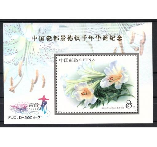 PRC, Lilies M/S (Jingdezhen Millenial Ceremony)  2003 **