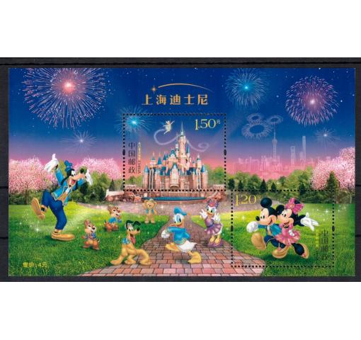 PRC, Walt Disney, Opening of Shanghai Disneyland M/S 2016 **