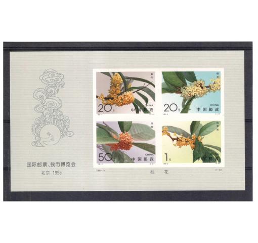 PRC, Int. Stamp Exhibition BEIJING (imperf.) M/S 1995 **