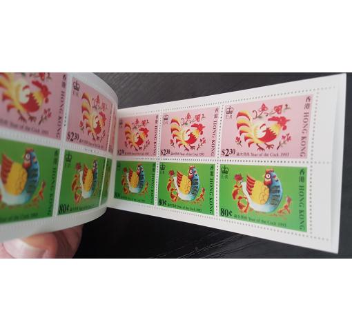 HONG KONG, Year of the Cock (Booklet) 1993 **