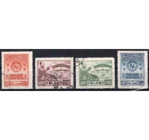 PRC, North East China, CPPC (C2NE repr.) 1950 o