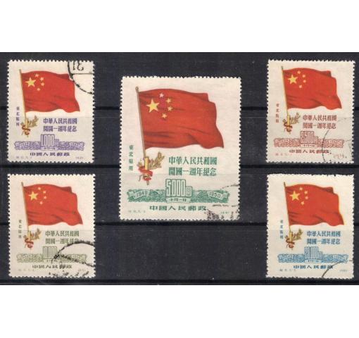 PRC, North East China, 1st Anniversary  of PRC (C6NE repr.) 1950 o