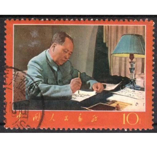 PRC, 10f. Mao Writing (ex W7) 1967 o