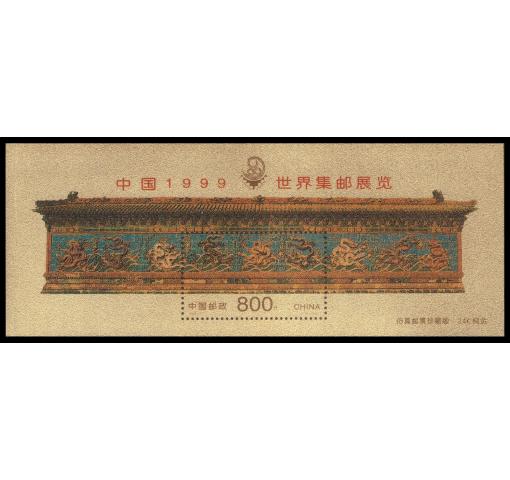 PRC, Int. Stamp Exhibition CHINA (Gold Foil M/S) 1999 **