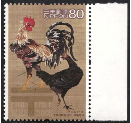 JAPAN, Philately Week 2005 **