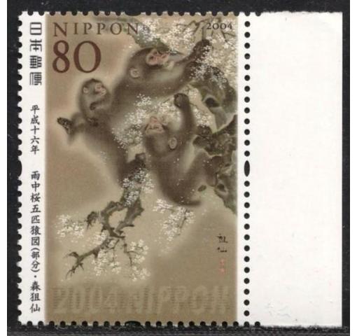 JAPAN, Philately Week 2004 **