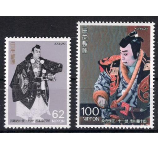 JAPAN, Kabuki II 1991 **