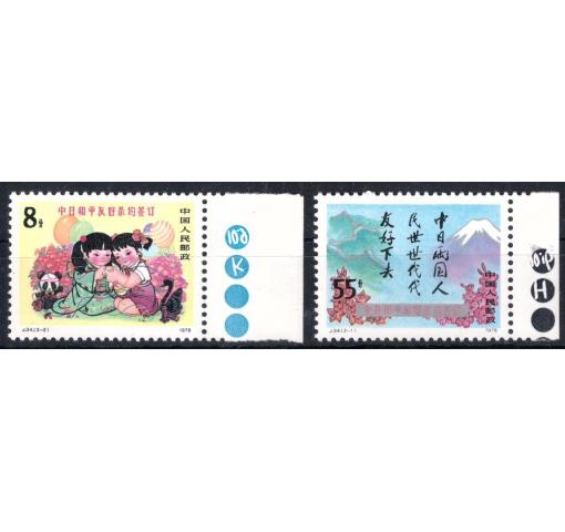 PRC, Sino-japanese Friendship (J34) 1978 **