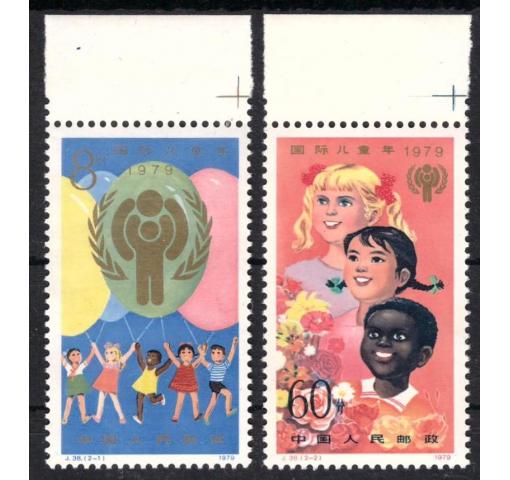 PRC, Int. Year of the Child (J38) 1979 **