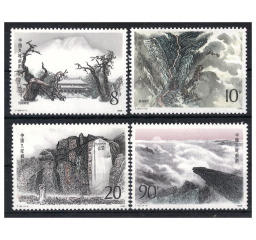 PRC, Tai-shan (T130) 1988 **